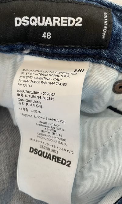Hovedbilde 50207C- Dsquared2 Jeans 
