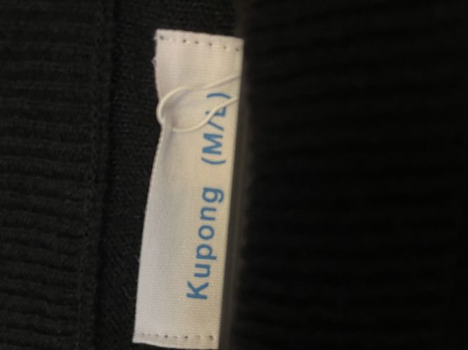 Hovedbilde 50077- Genser fra Kupong
